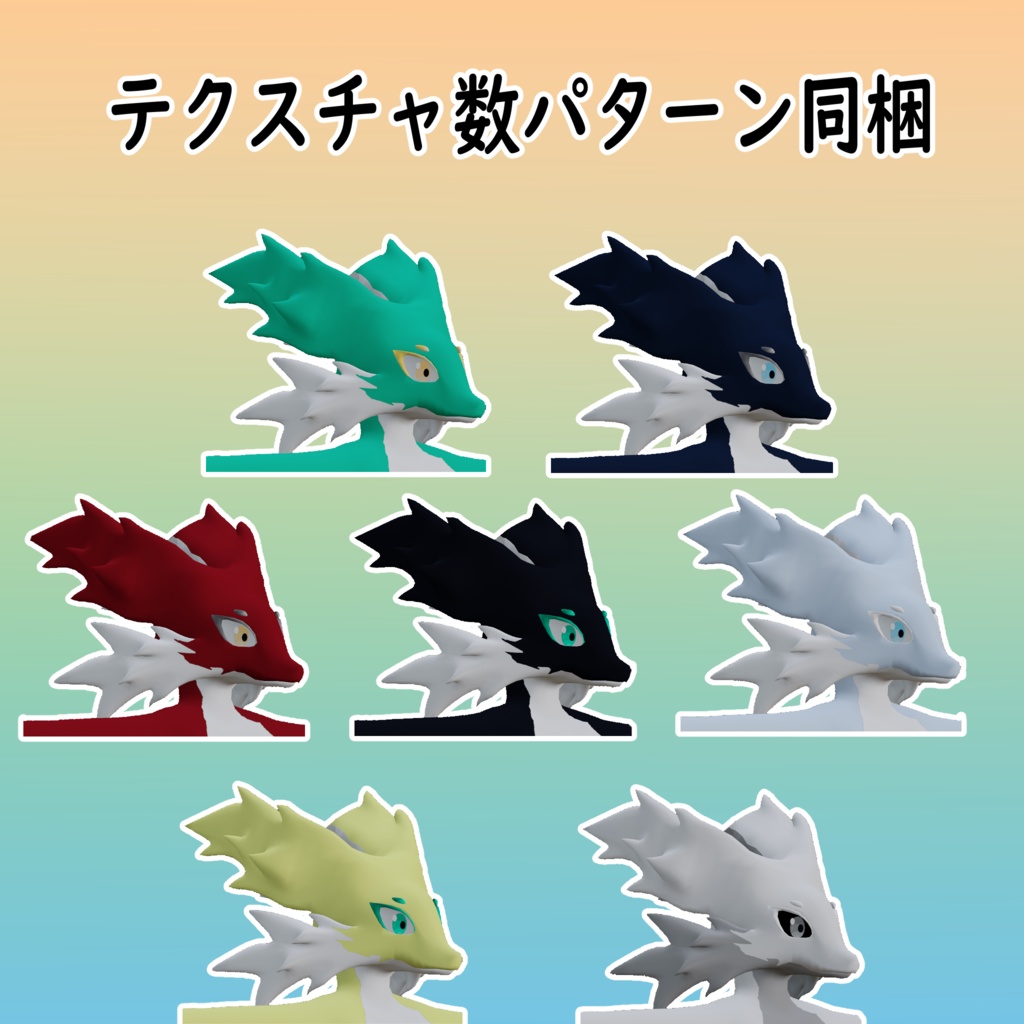 VRCHAT想定モデル 【ティアノーツ/Tearnauts】ver1.1