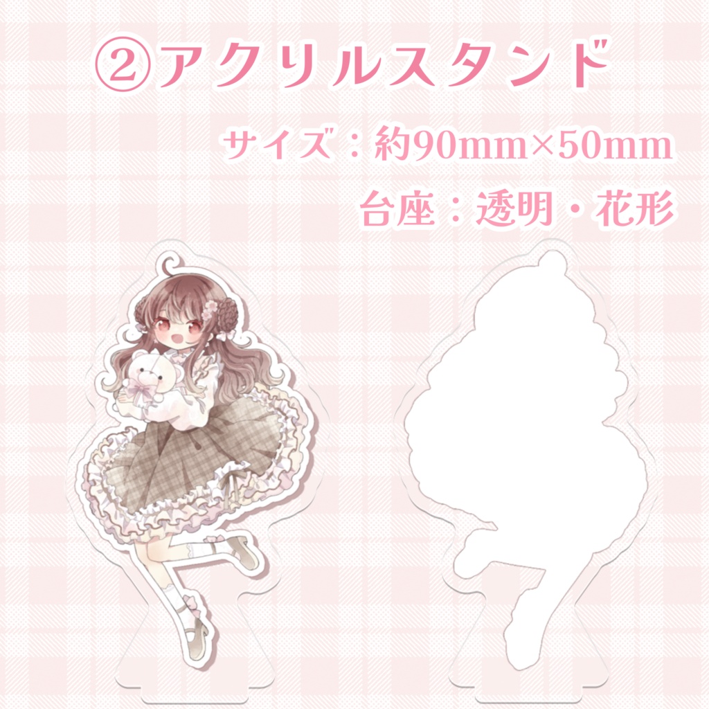 桜猫いぶ デビュー記念 旧衣装グッズ