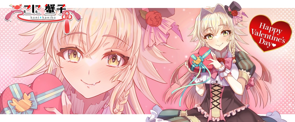 バレンタイン2023✧マグカップ