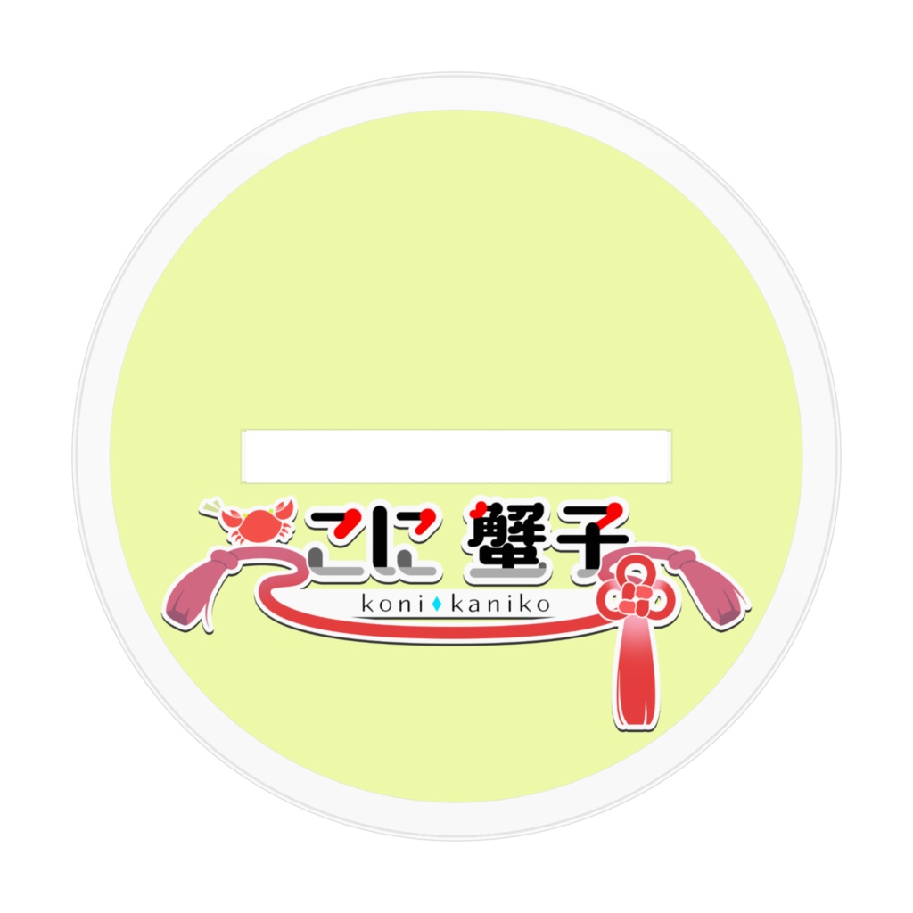 クリスマス2024アクリルスタンド