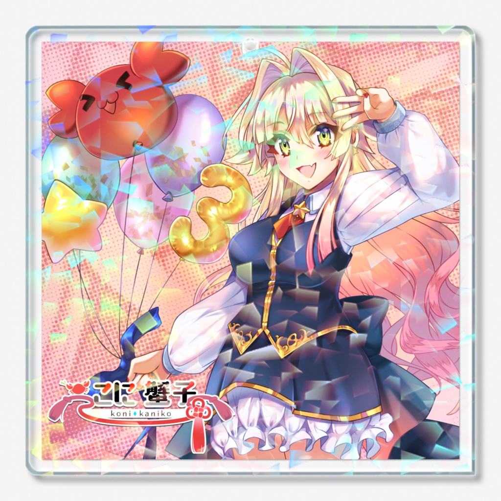 3周年&birthdayホログラムキーホルダー