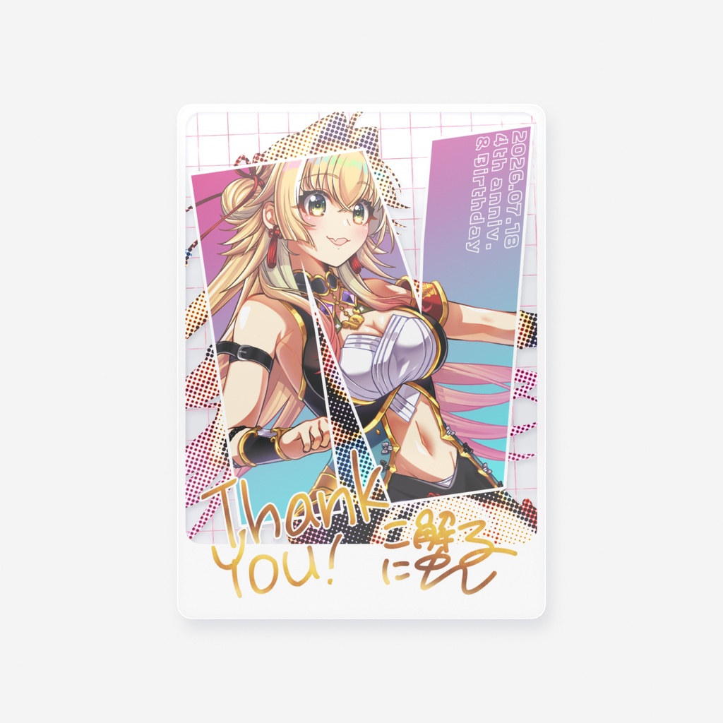 4周年＆birthdayクリアカード