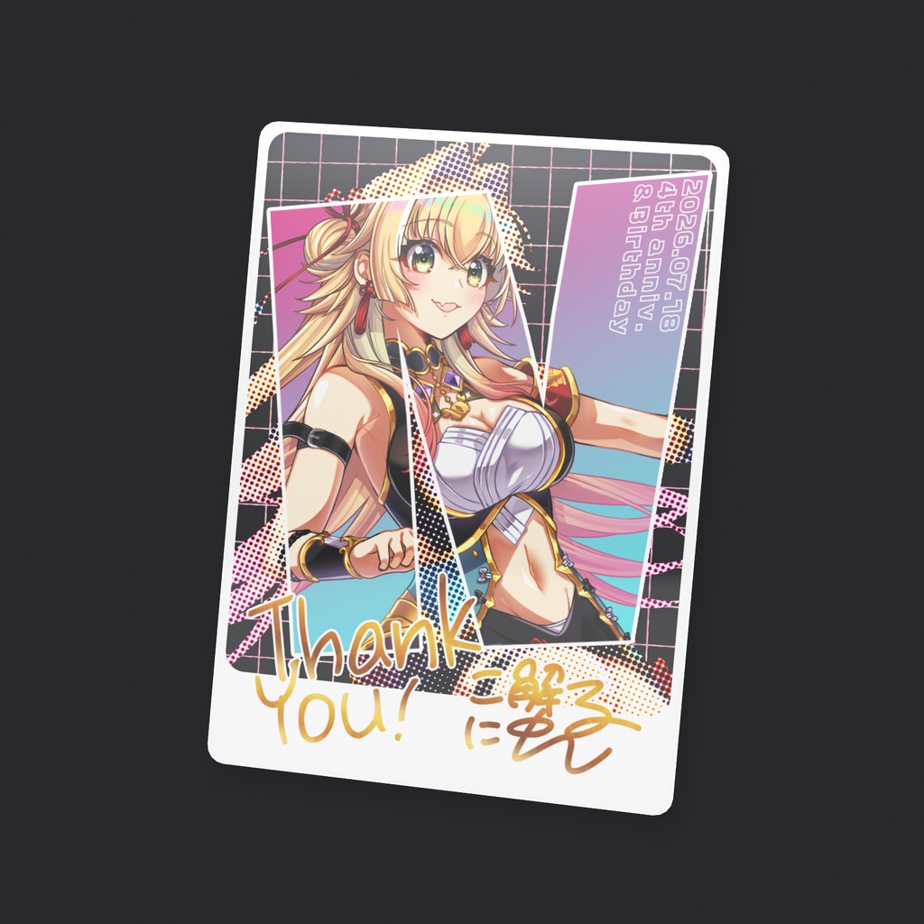 4周年&birthdayクリアカード
