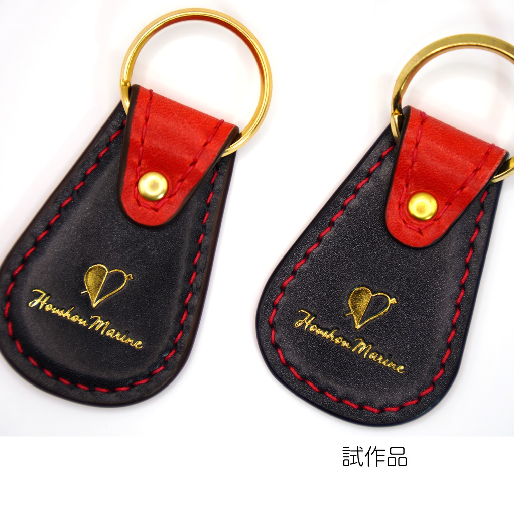 宝鐘マリン 本革 レザーキーホルダー