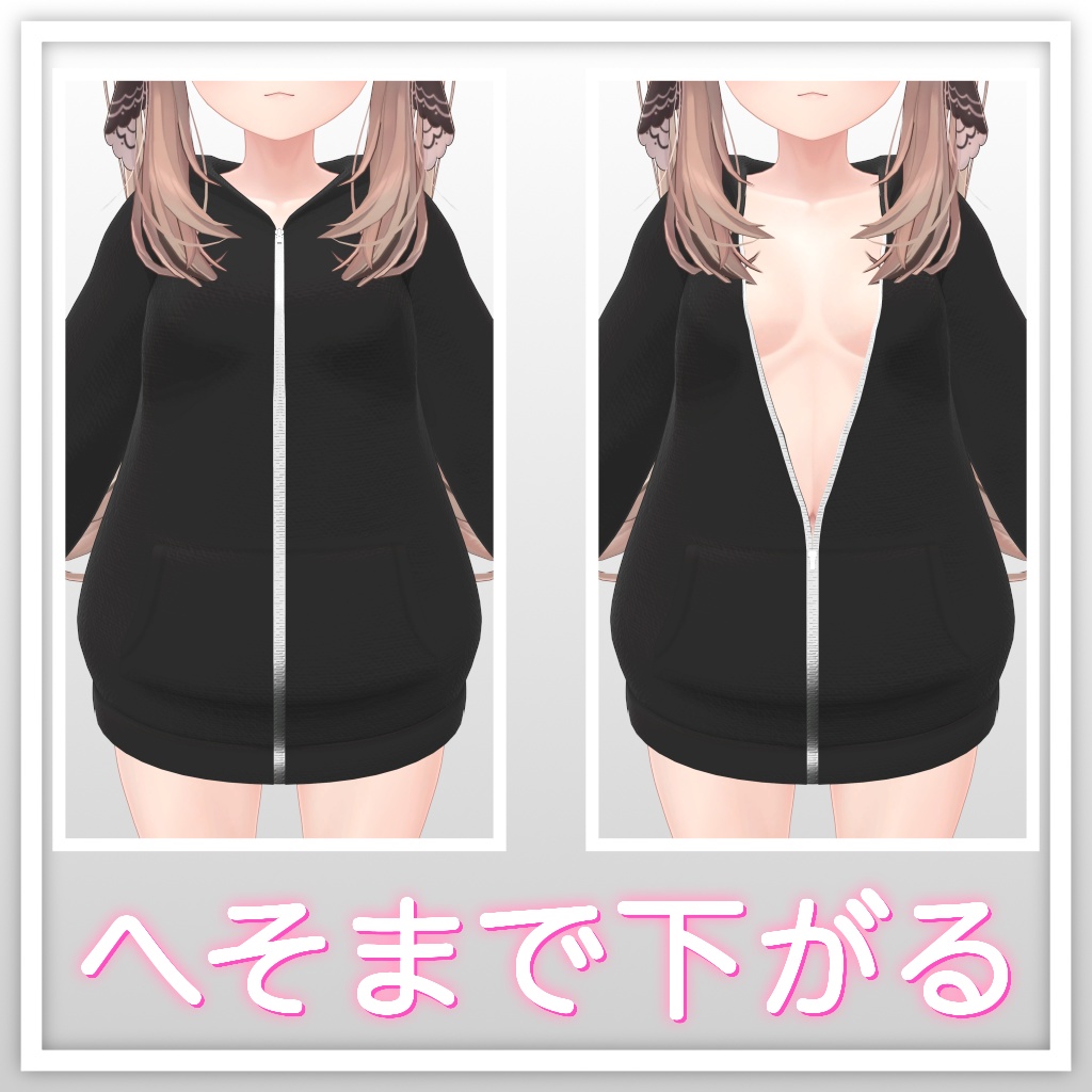 【マヌカ対応】チャックが開くジップパーカー