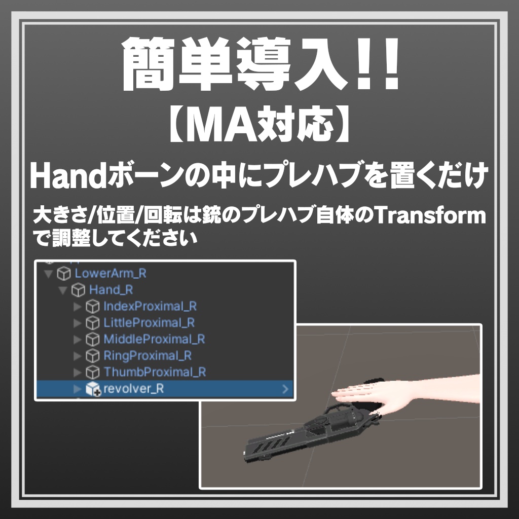 revolver【リロード&発砲ギミック付】