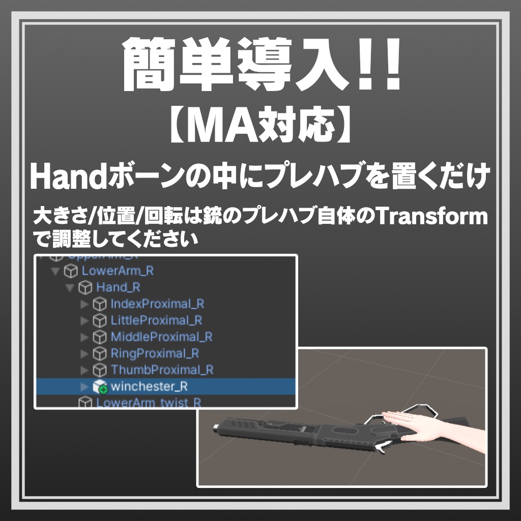 winchester【スピンコック&発砲ギミック付】