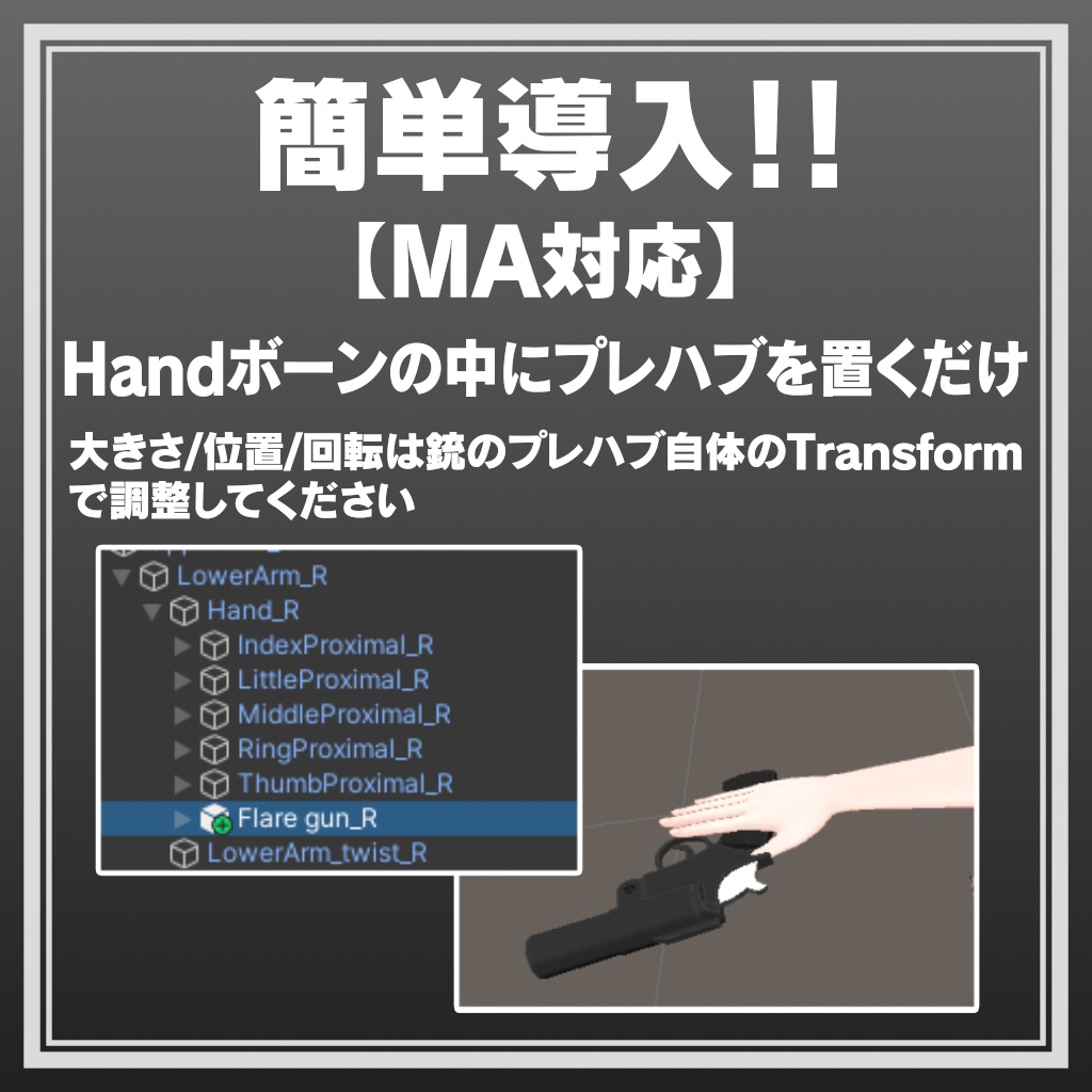 Flare gun（信号拳銃）【リロード＆発砲ギミック付】 - marumaru - BOOTH