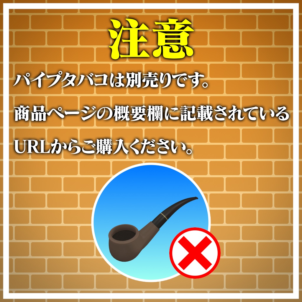 【5アバター対応】探偵服