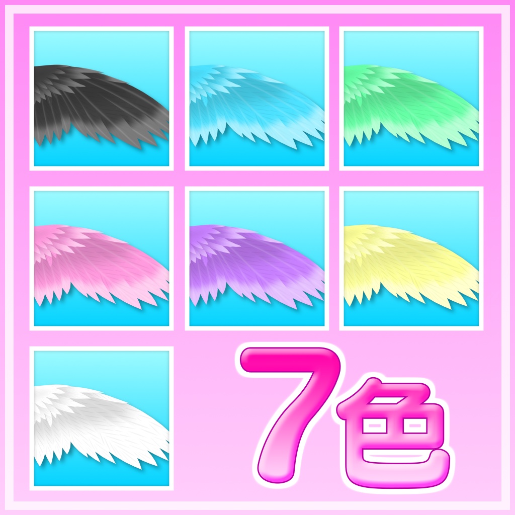 【4アバター対応】ハーピー衣装セット(産卵ギミック付)