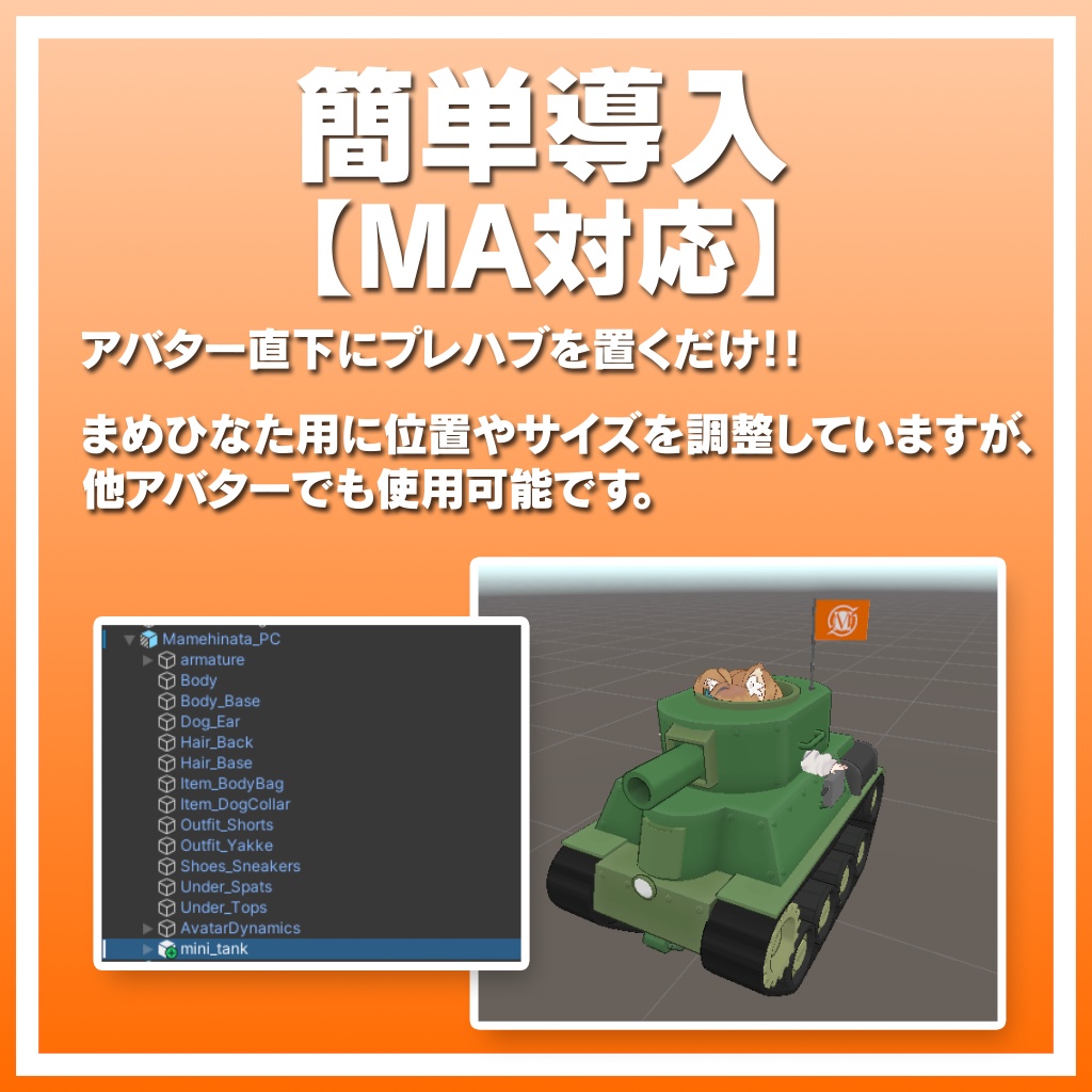 ミニ戦車(走行&発砲ギミック付)