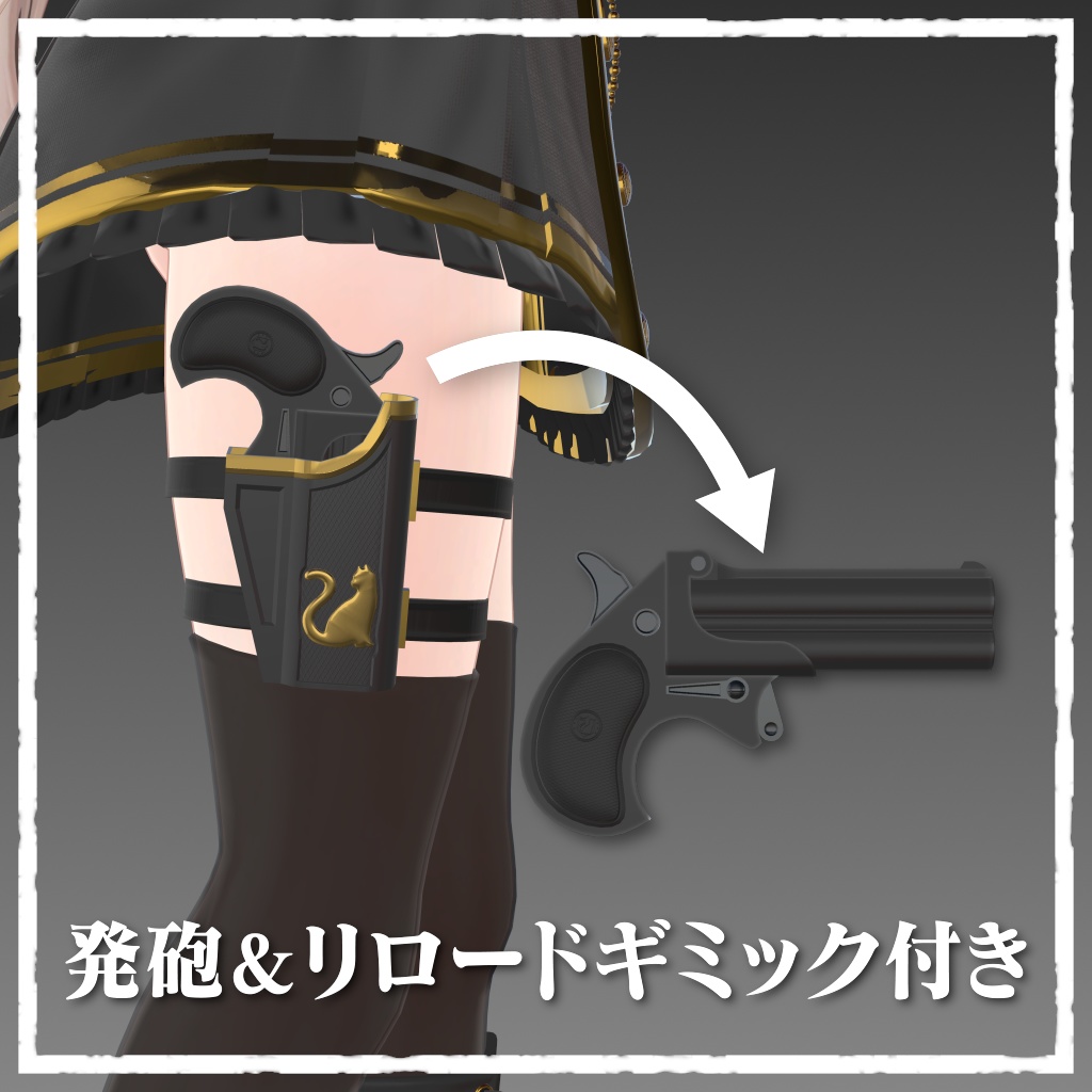 【5アバター対応】Cat Military Uniform