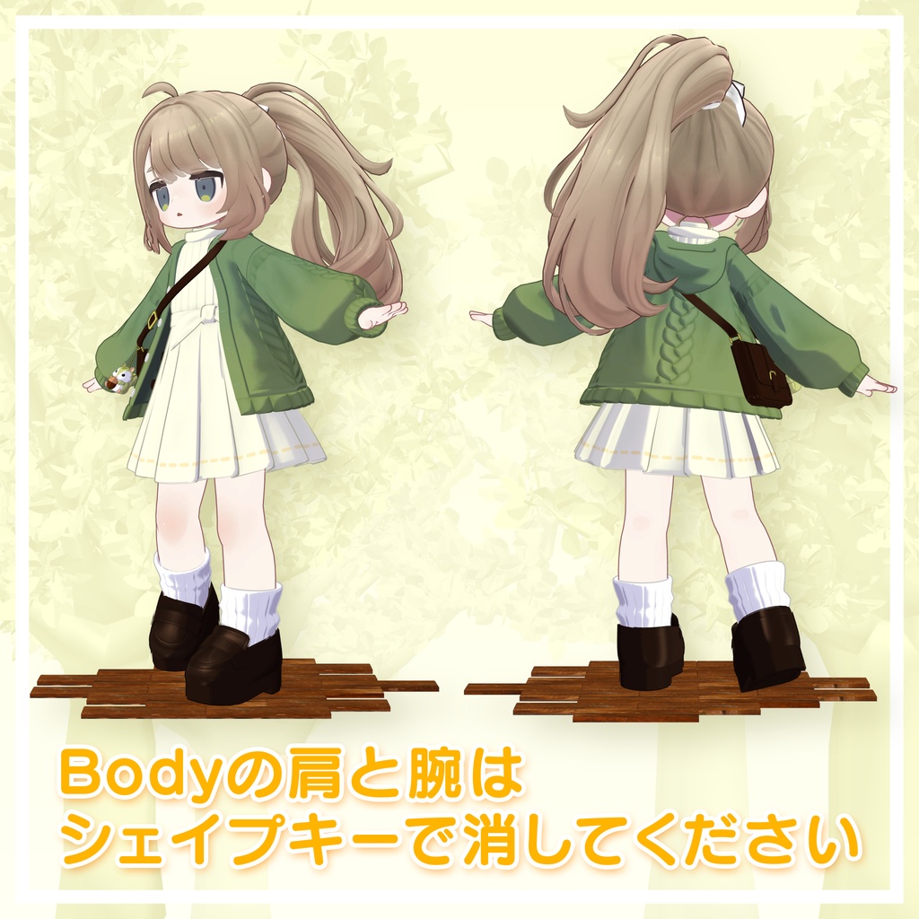 【まめふれんず対応衣装】Forest Fairy