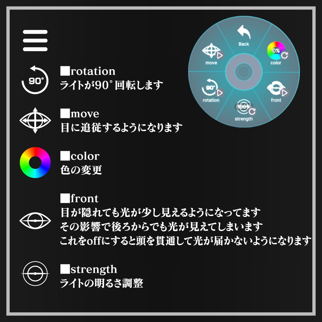 アニメとかでよく見る目が光るやつ!!!