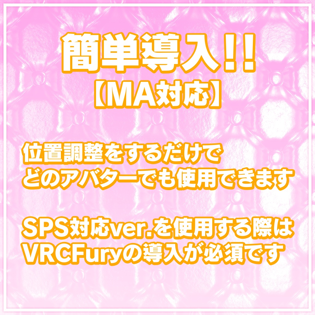 剥けて大きくなるバナナ(ギミック付)(SPS対応ver.あり)