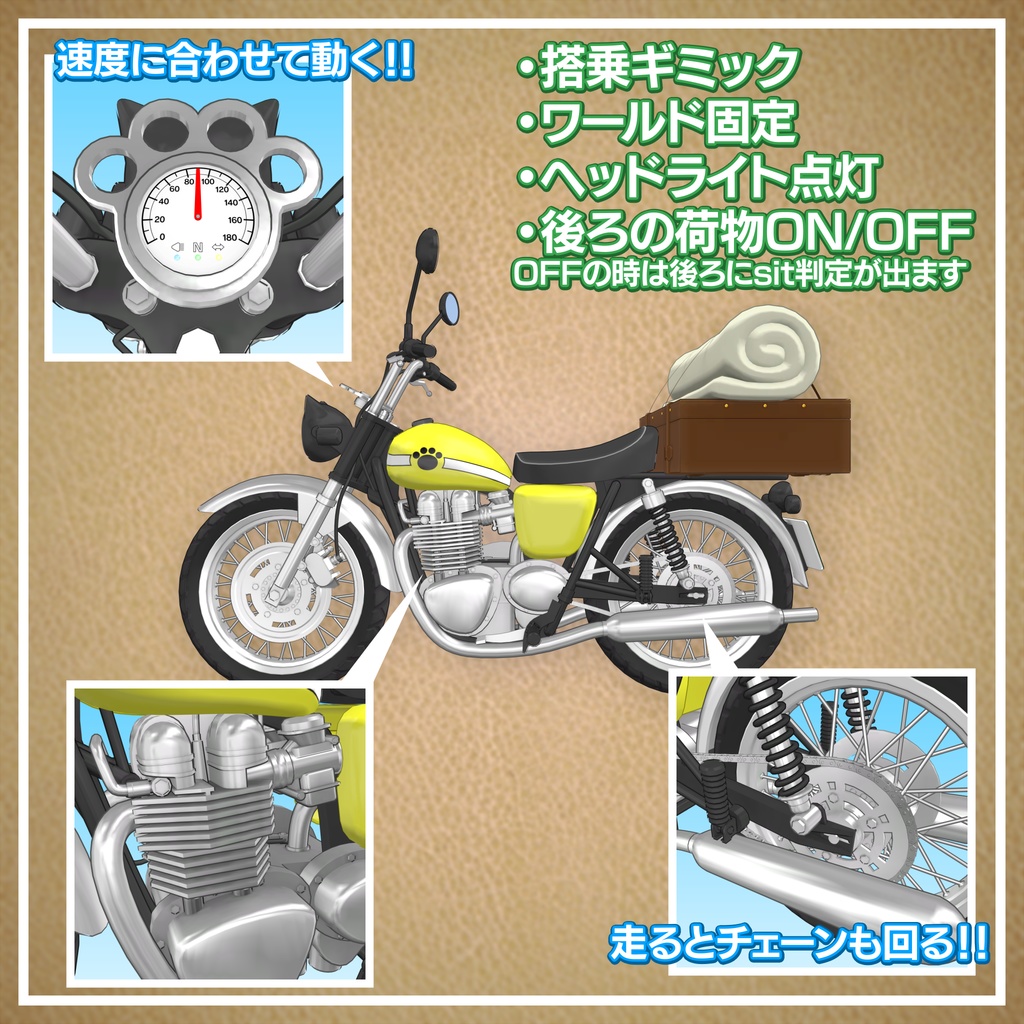 【まめふれんず対応】Beast Rider(バイクギミック付)