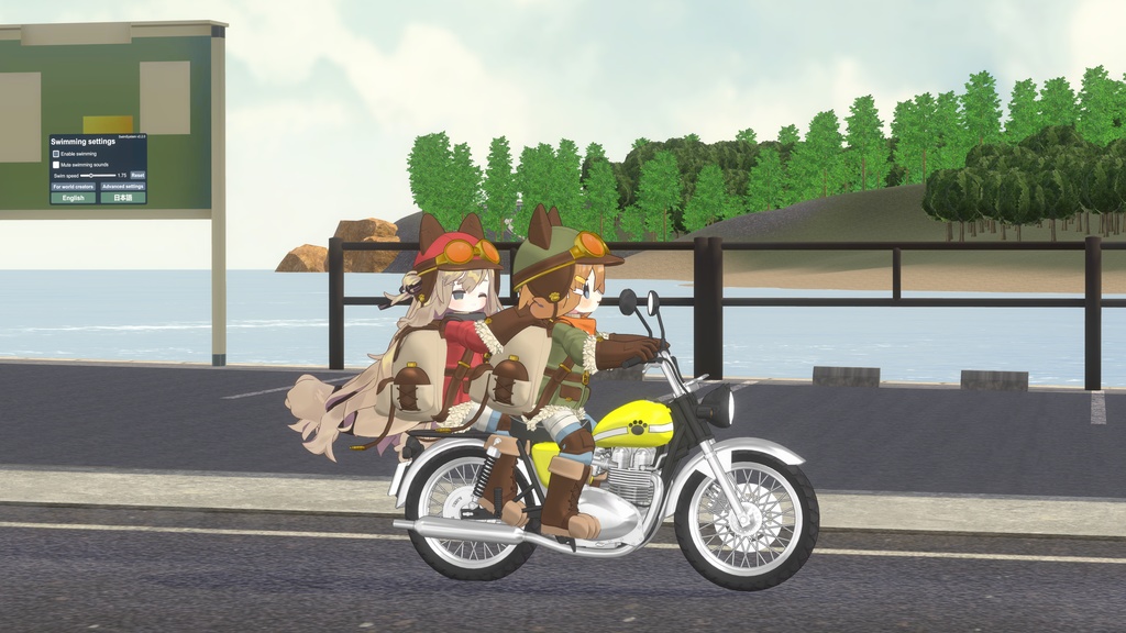 【まめふれんず対応】Beast Rider(バイクギミック付)