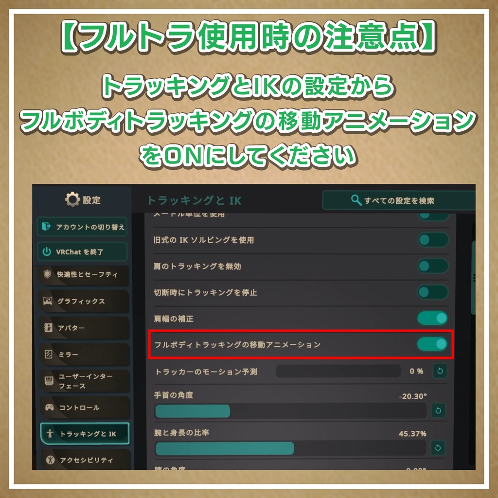 【まめふれんず対応】Beast Pilot(飛行機ギミック付)