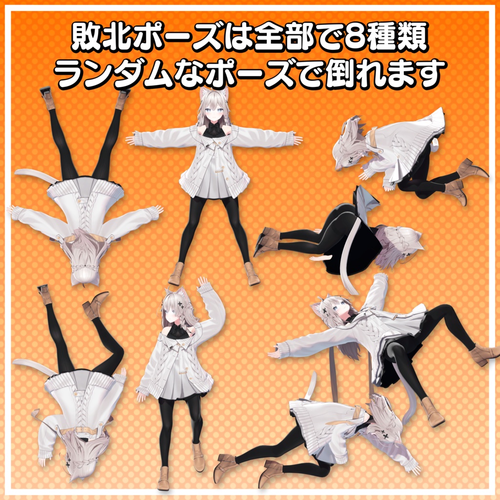 【無料】ポカポカ乱闘ギミック