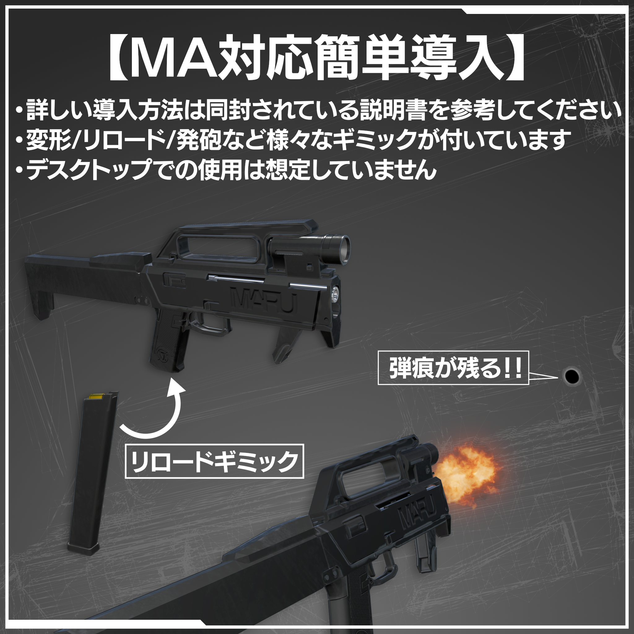 Foldable Machine Gun Folding Machine Gun(ギミック付) - marumaru - BOOTH