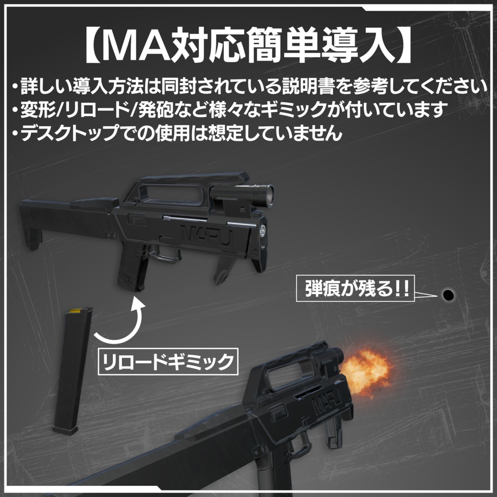 Folding Machine Gun(ギミック付)
