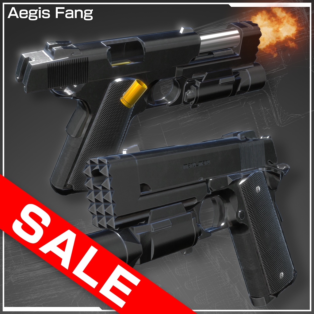 【誕生日記念セール中】Aegis Fang(ギミック付)