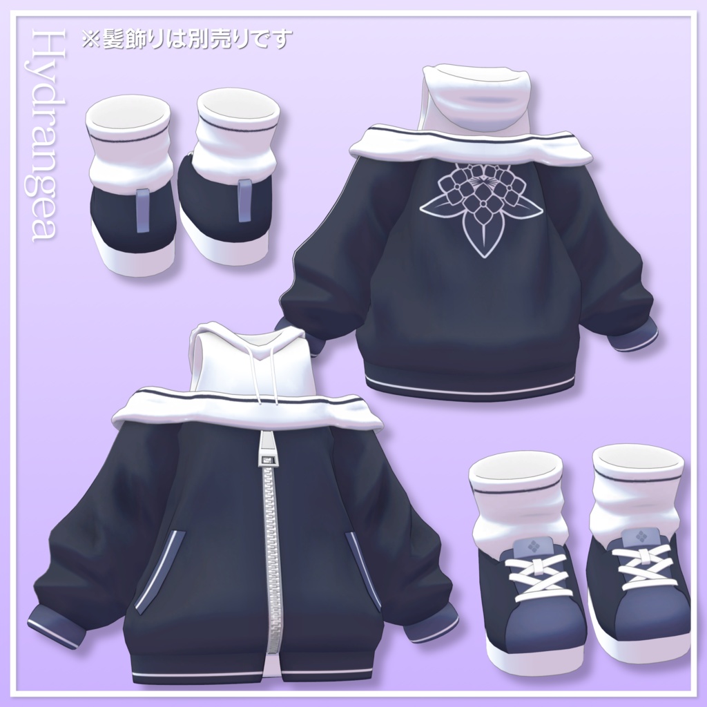 【まめふれんず対応】HydraBloom