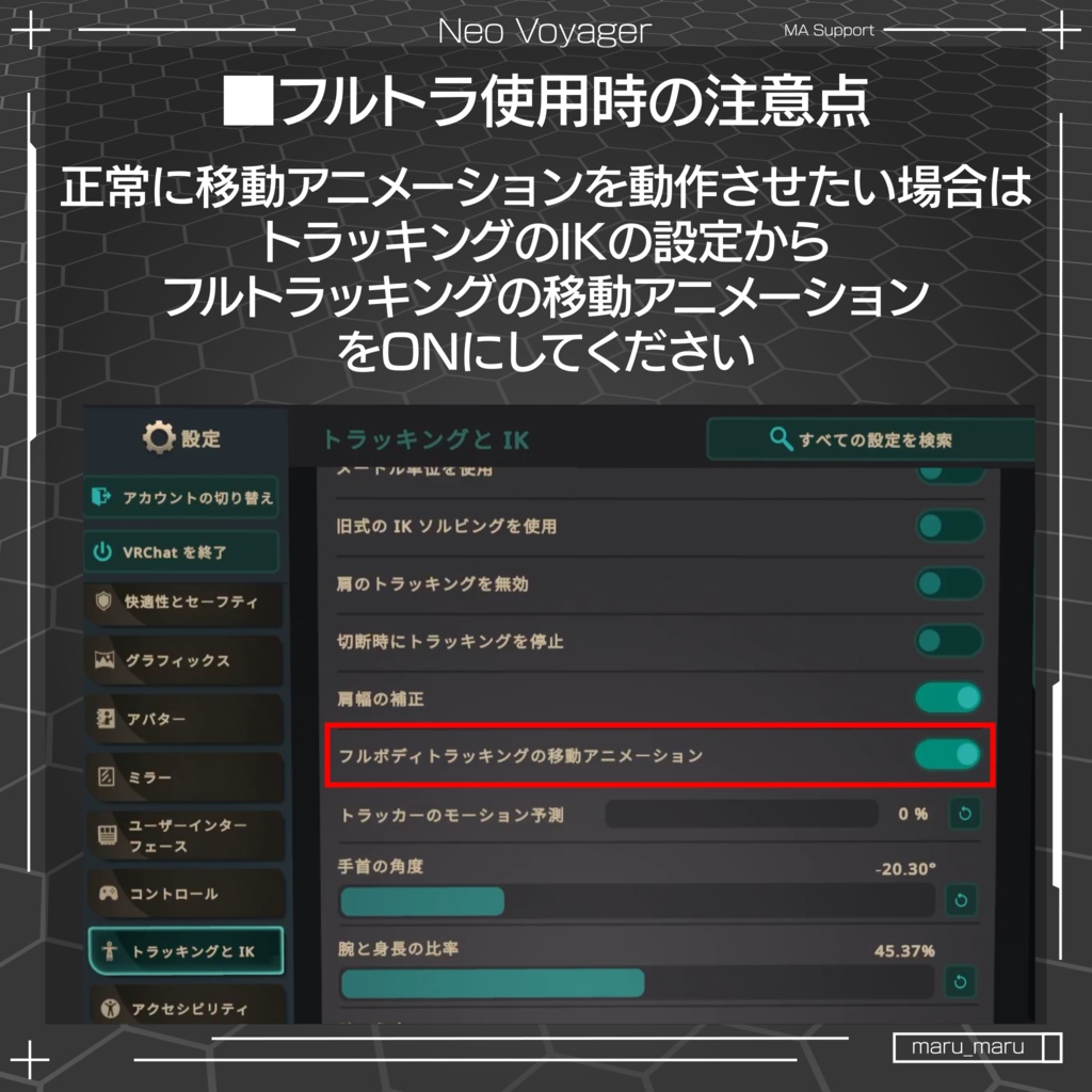 零式二足歩戦機「Neo Voyager」(対戦ギミック付)