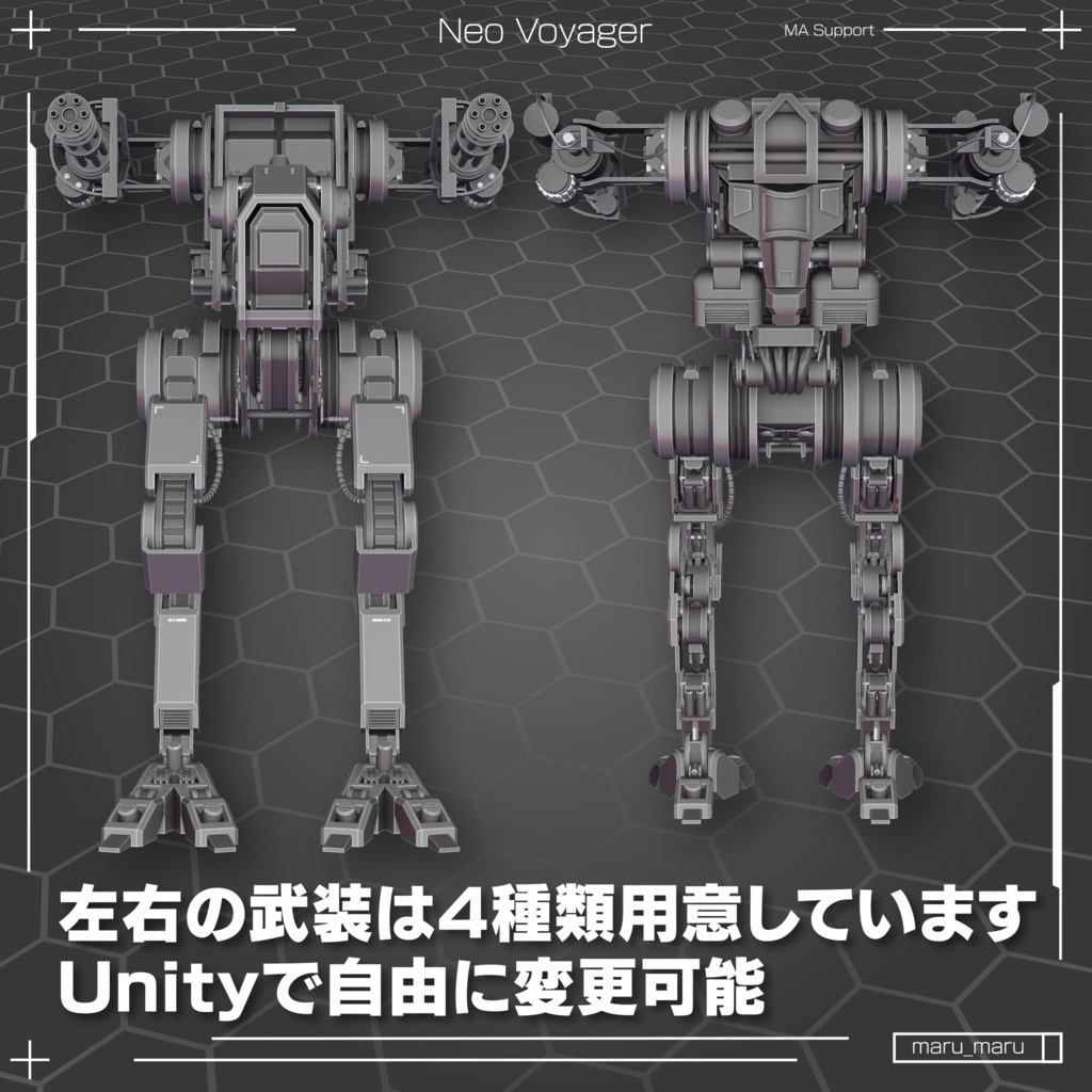 零式二足歩戦機「Neo Voyager」(対戦ギミック付)