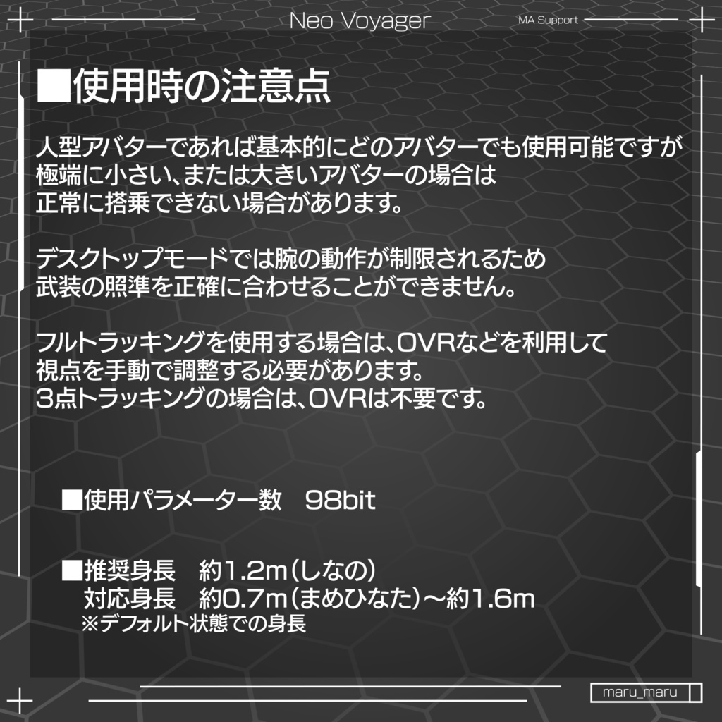 零式二足歩戦機「Neo Voyager」(対戦ギミック付)