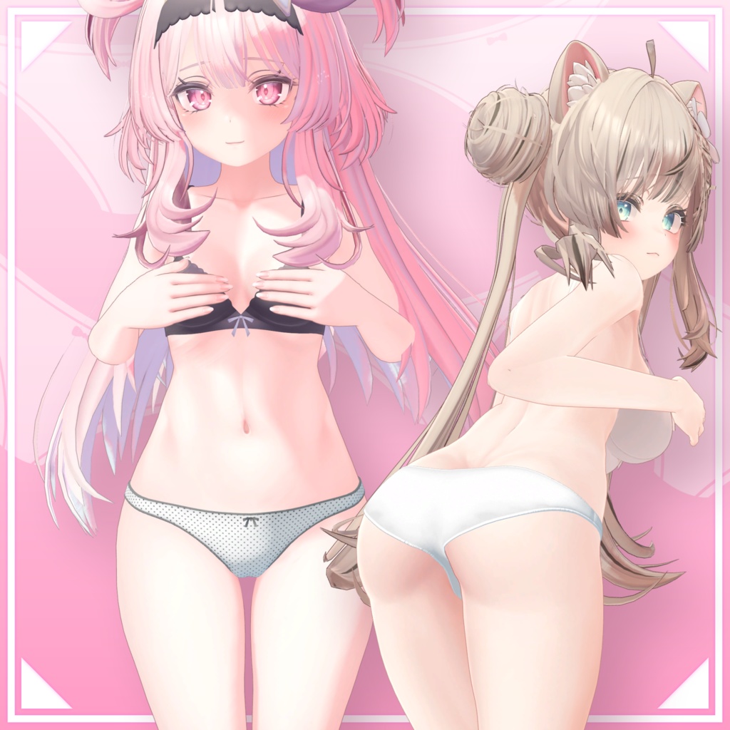 【12アバター対応】強奪できるパンティ