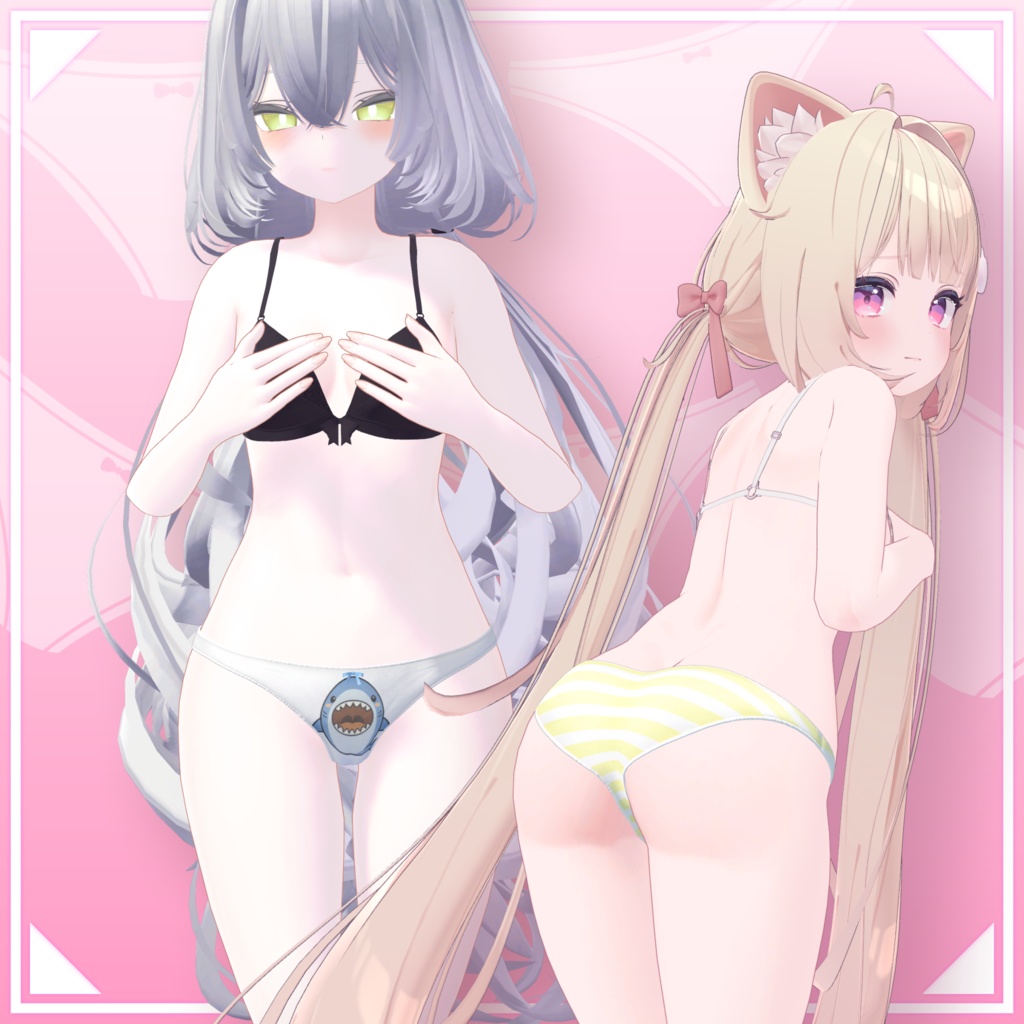 【12アバター対応】強奪できるパンティ