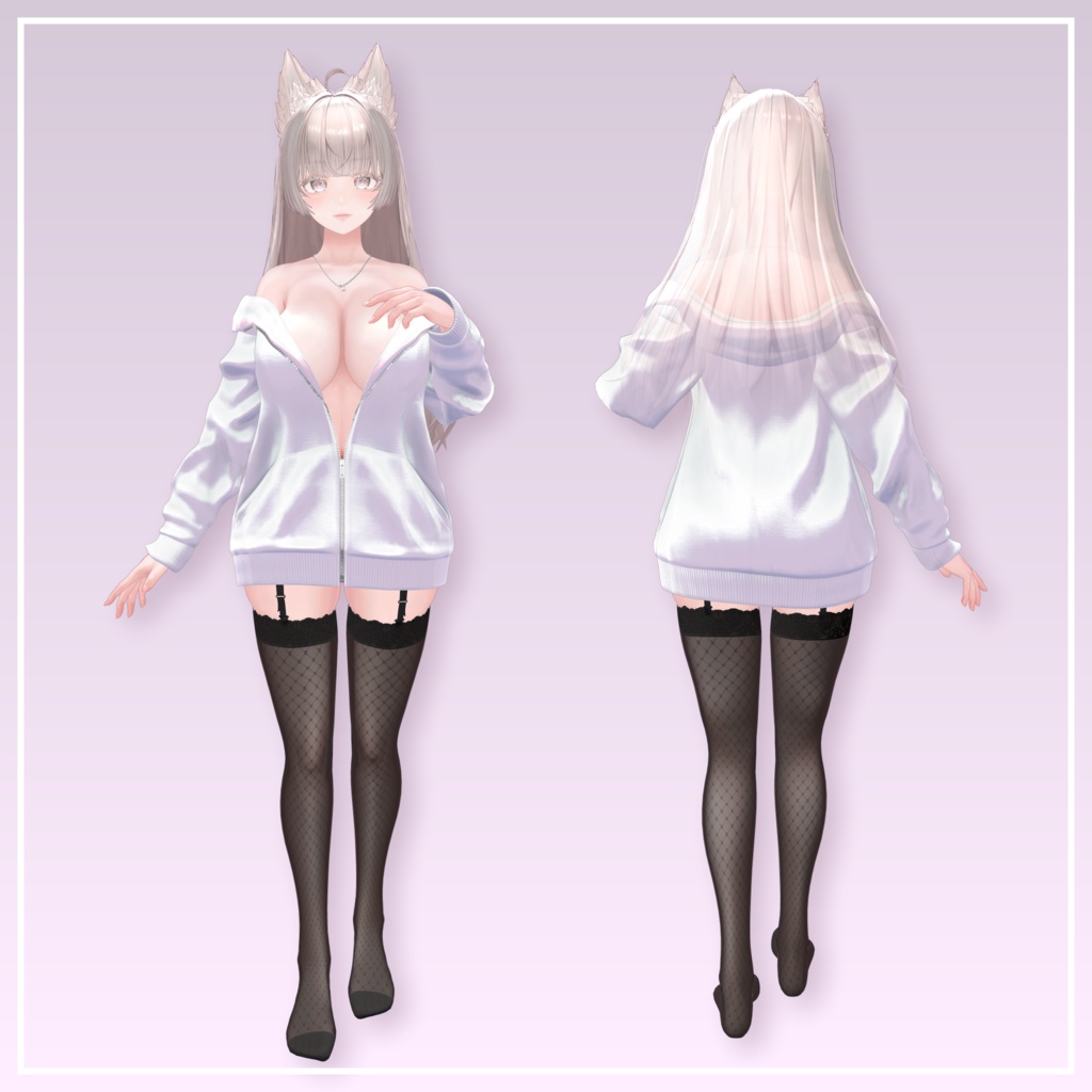 【4アバター対応】Sweet Unzip