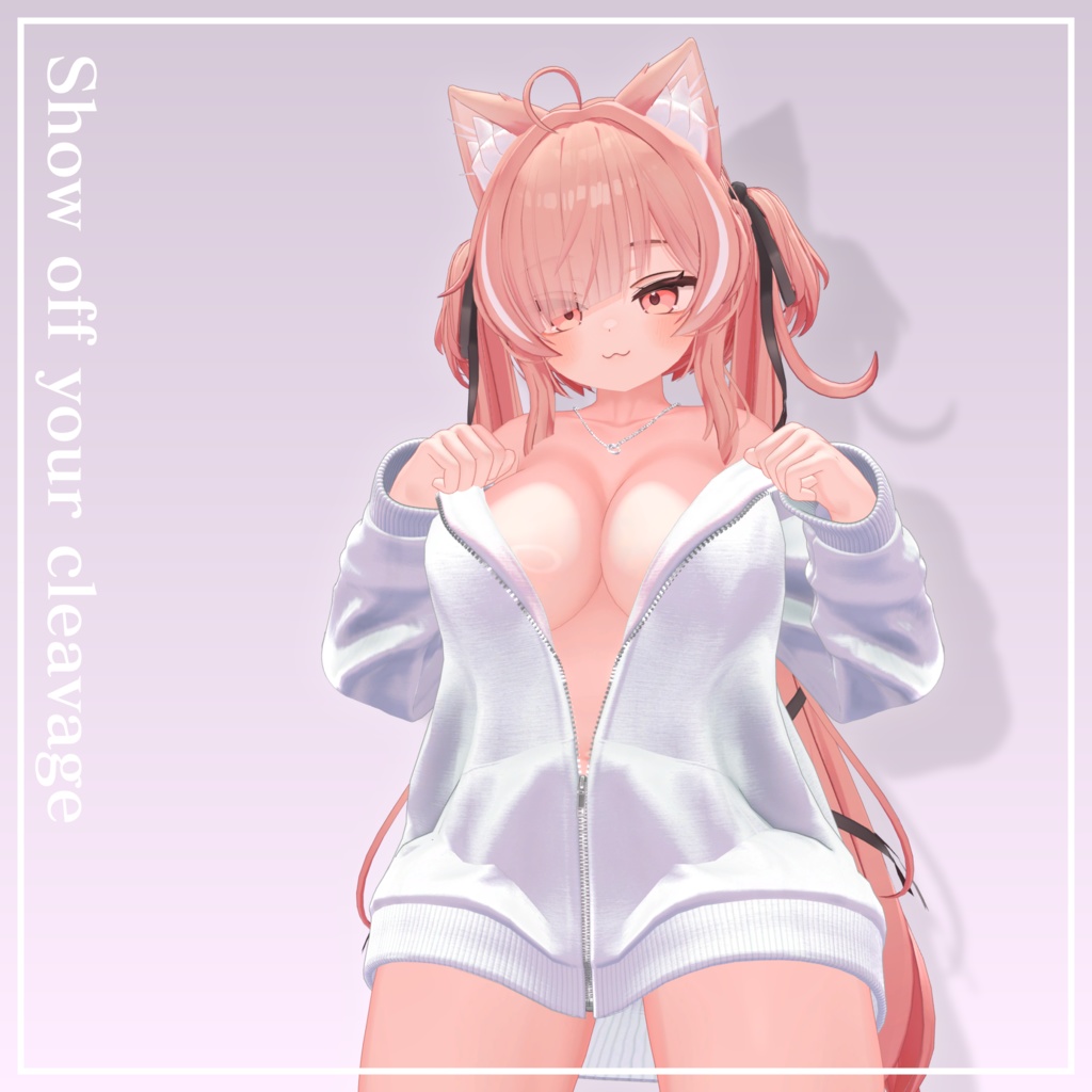 【4アバター対応】Sweet Unzip