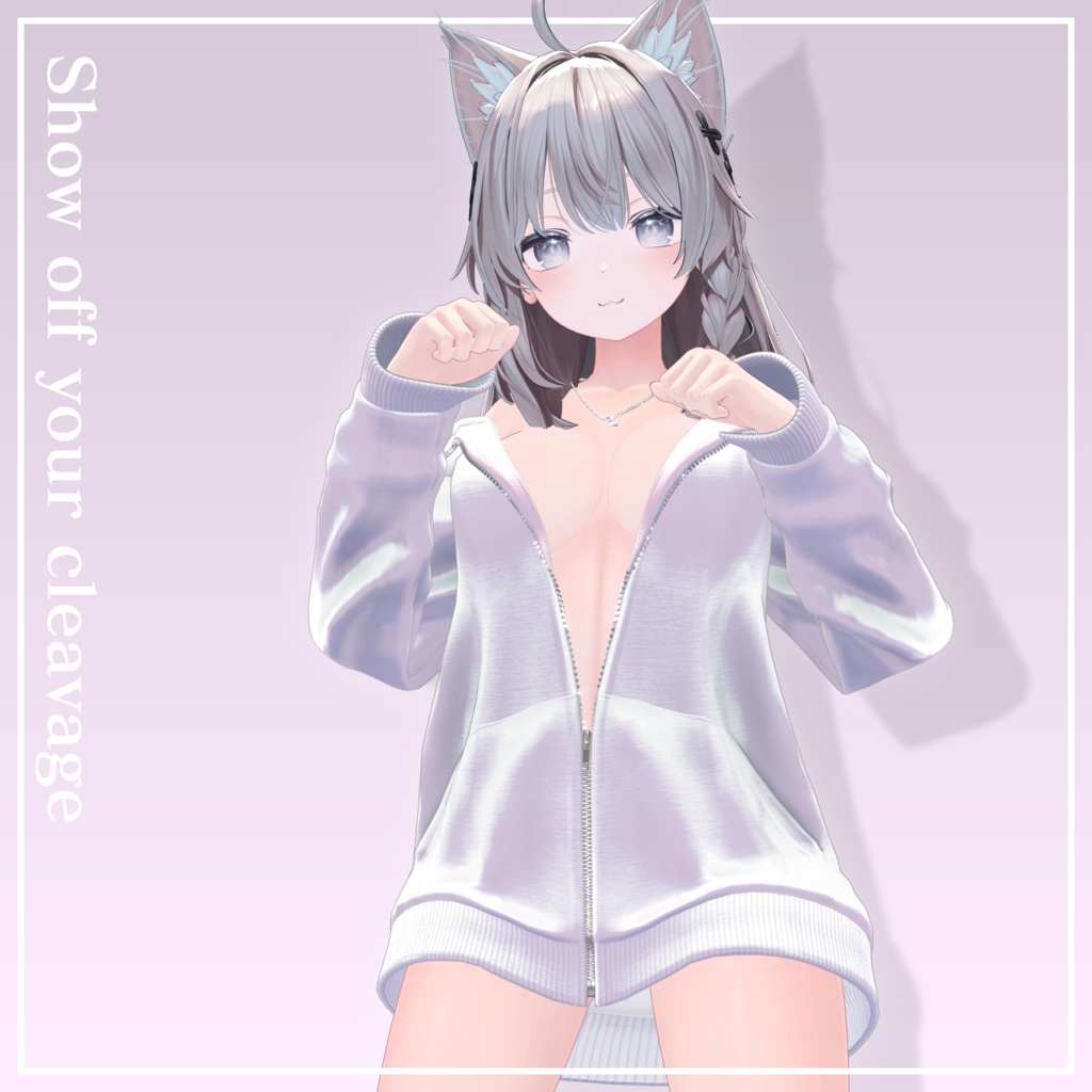 【4アバター対応】Sweet Unzip