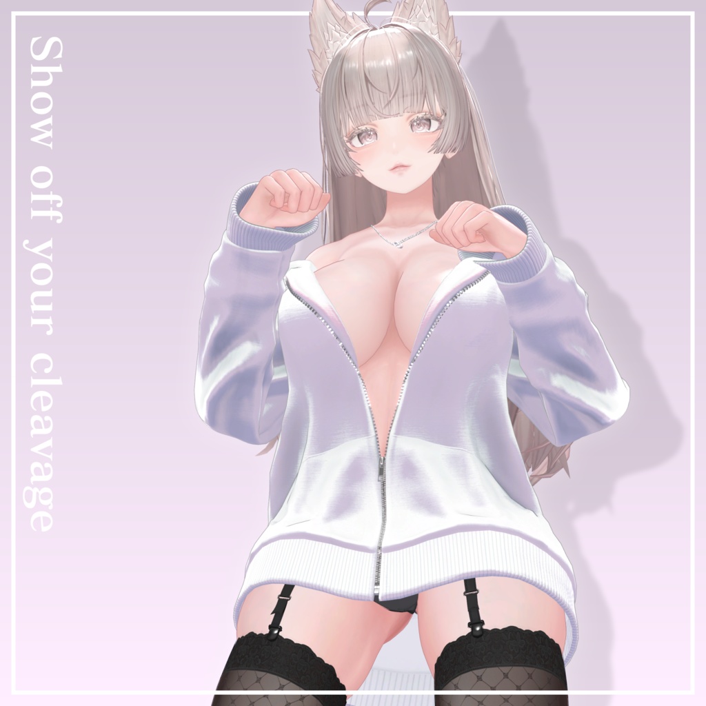 【4アバター対応】Sweet Unzip