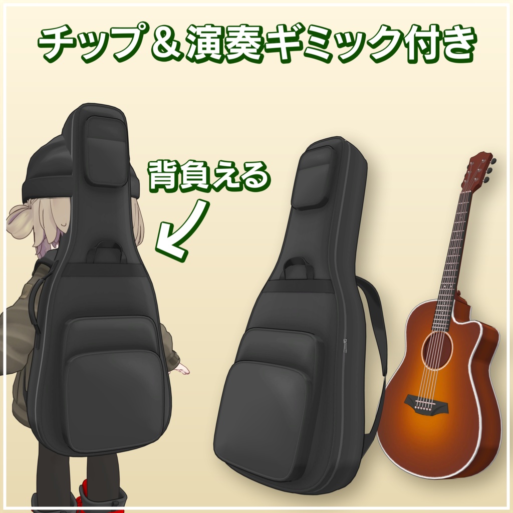 【発売記念セール中】【まめふれんず対応】Urban Leaf(ギミック付)