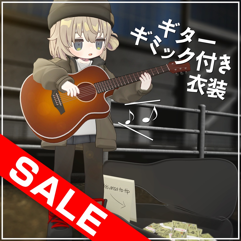 【GWセール中】【まめふれんず対応】Urban Leaf（ギミック付）