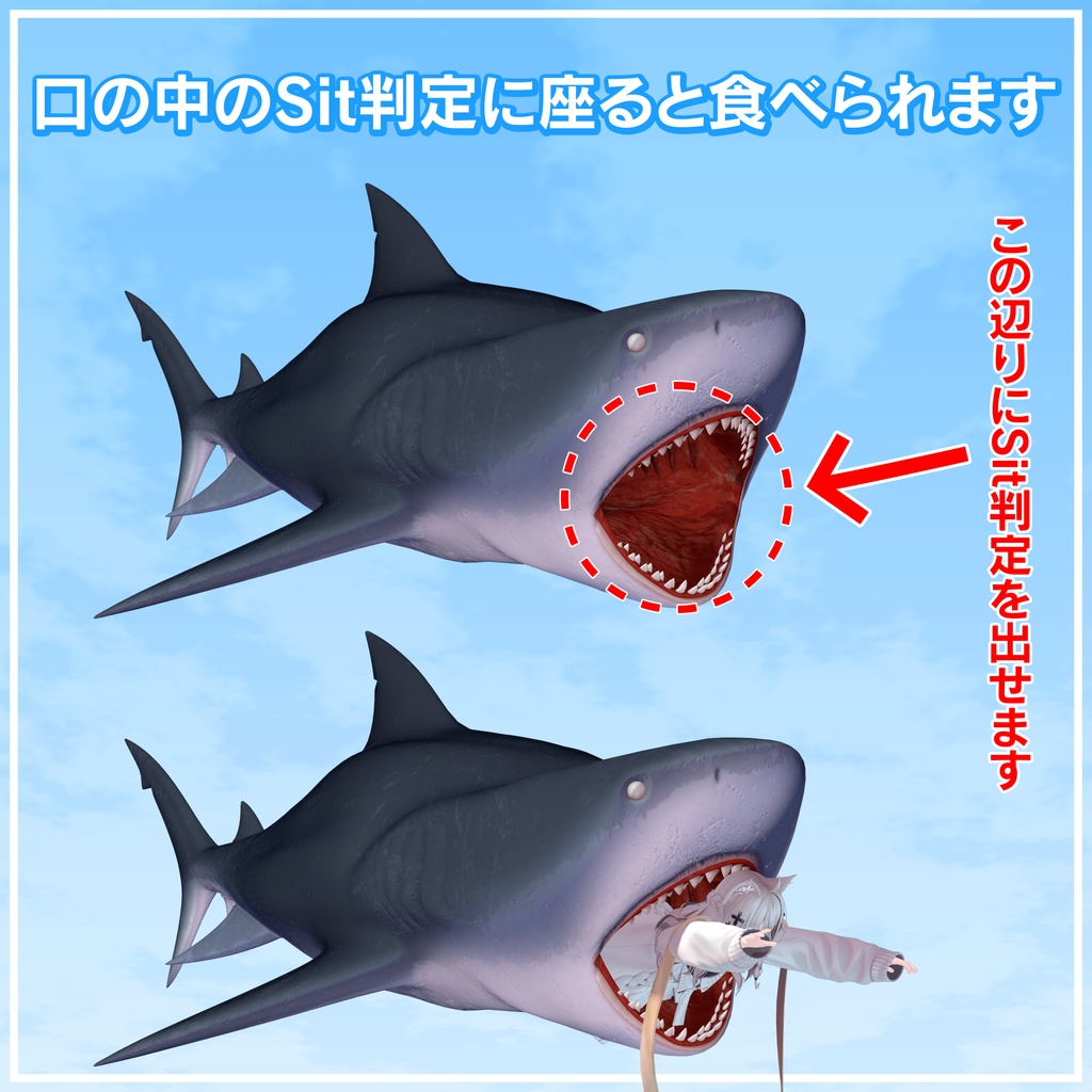 【発売記念セール中】ガチサメ(ギミック付)