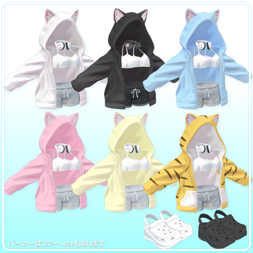 【発売記念セール中】【7アバター対応】Napping Cat(ギミック付)