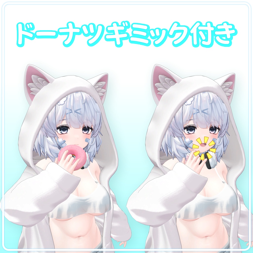 【発売記念セール中】【7アバター対応】Napping Cat(ギミック付)