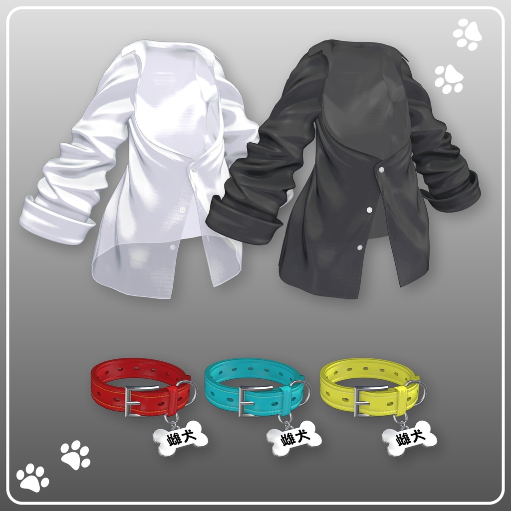 【8アバター対応】雌犬衣装セット（ギミック付） 缩略图 7