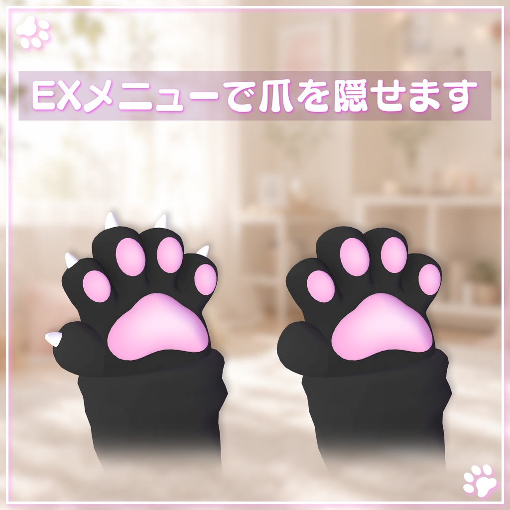 【発売記念セール中】【7アバター対応】Animal Relax(ギミック付)