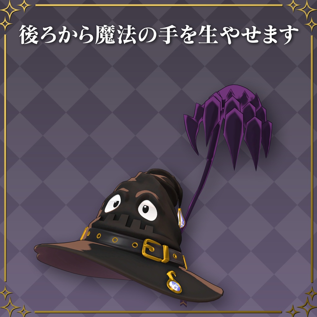 ✨発売記念セール✨【まめふれんず対応】Soul Eater Witch