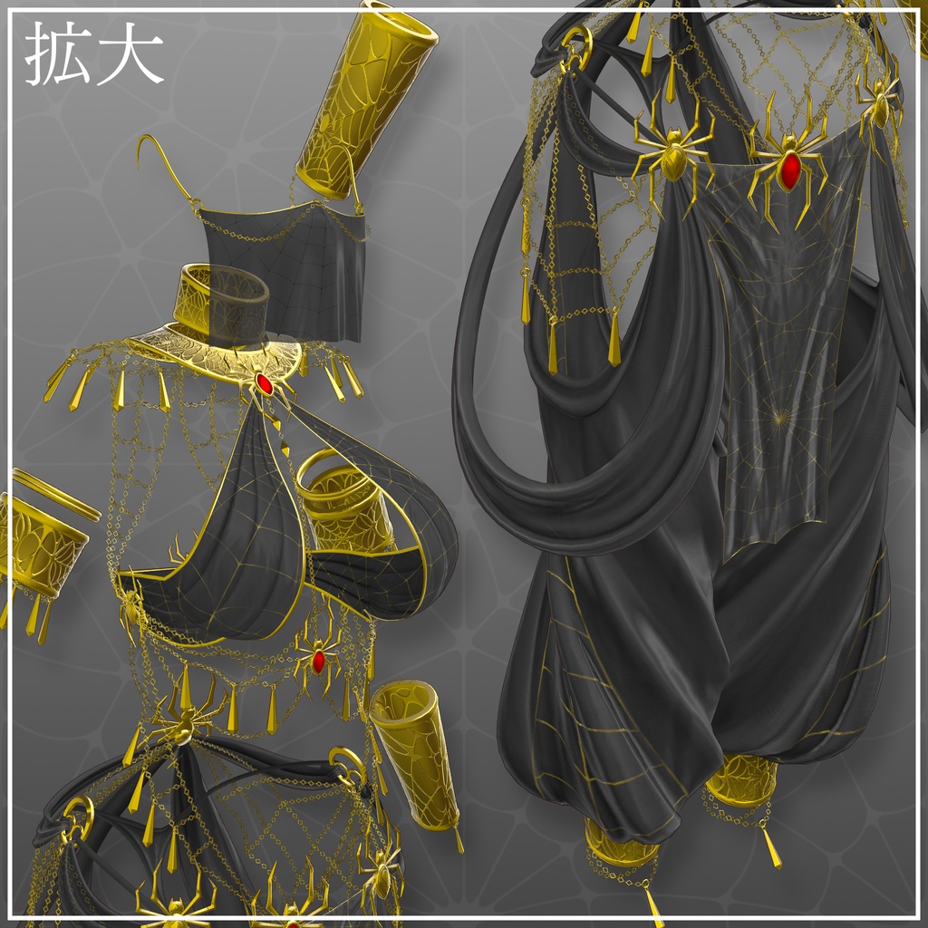 ✨発売記念セール中✨【6アバター対応】Desert Widow