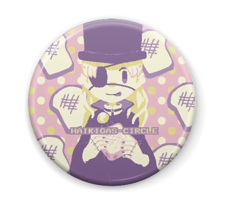 【排ガス】朝ごはん缶バッジ