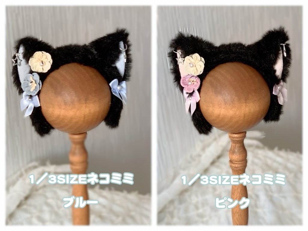 mdd/1/3サイズ　ねこみみ猫耳