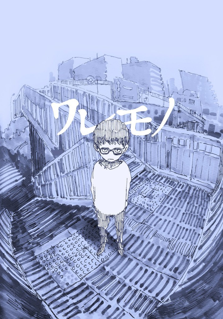 ワレモノ