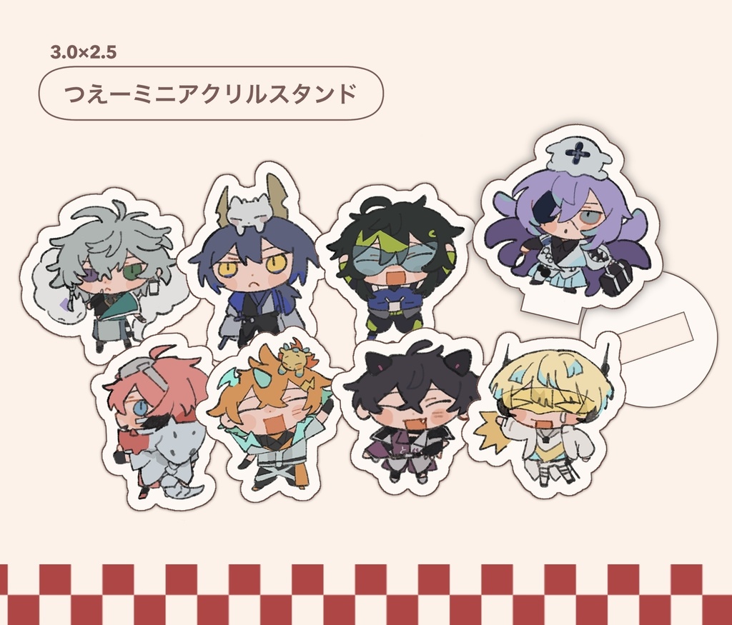 つえーミニアクリルスタンド