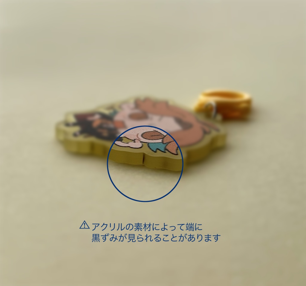 Bタイプ つえーカラーアクキー